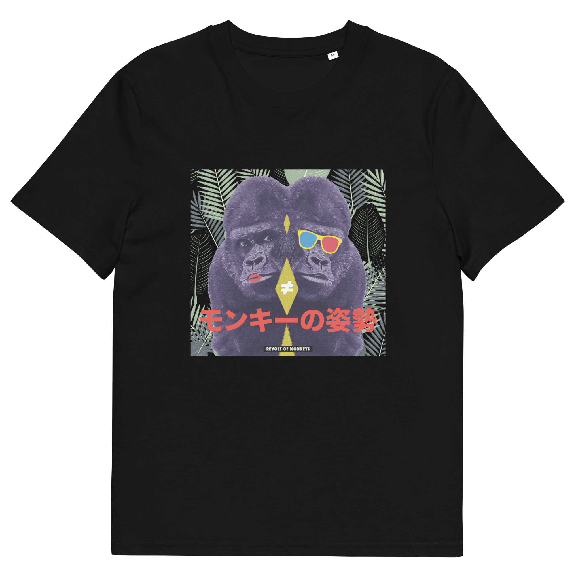 T-shirt "Revolt" IV – Image 2