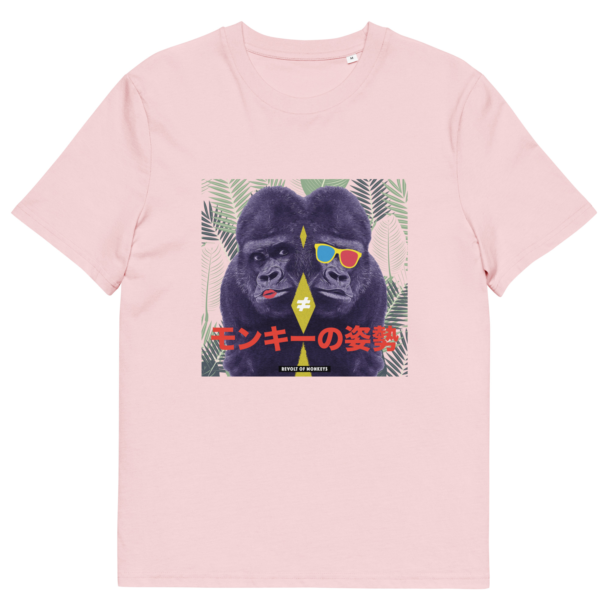 T-shirt "Revolt" IV – Image 6