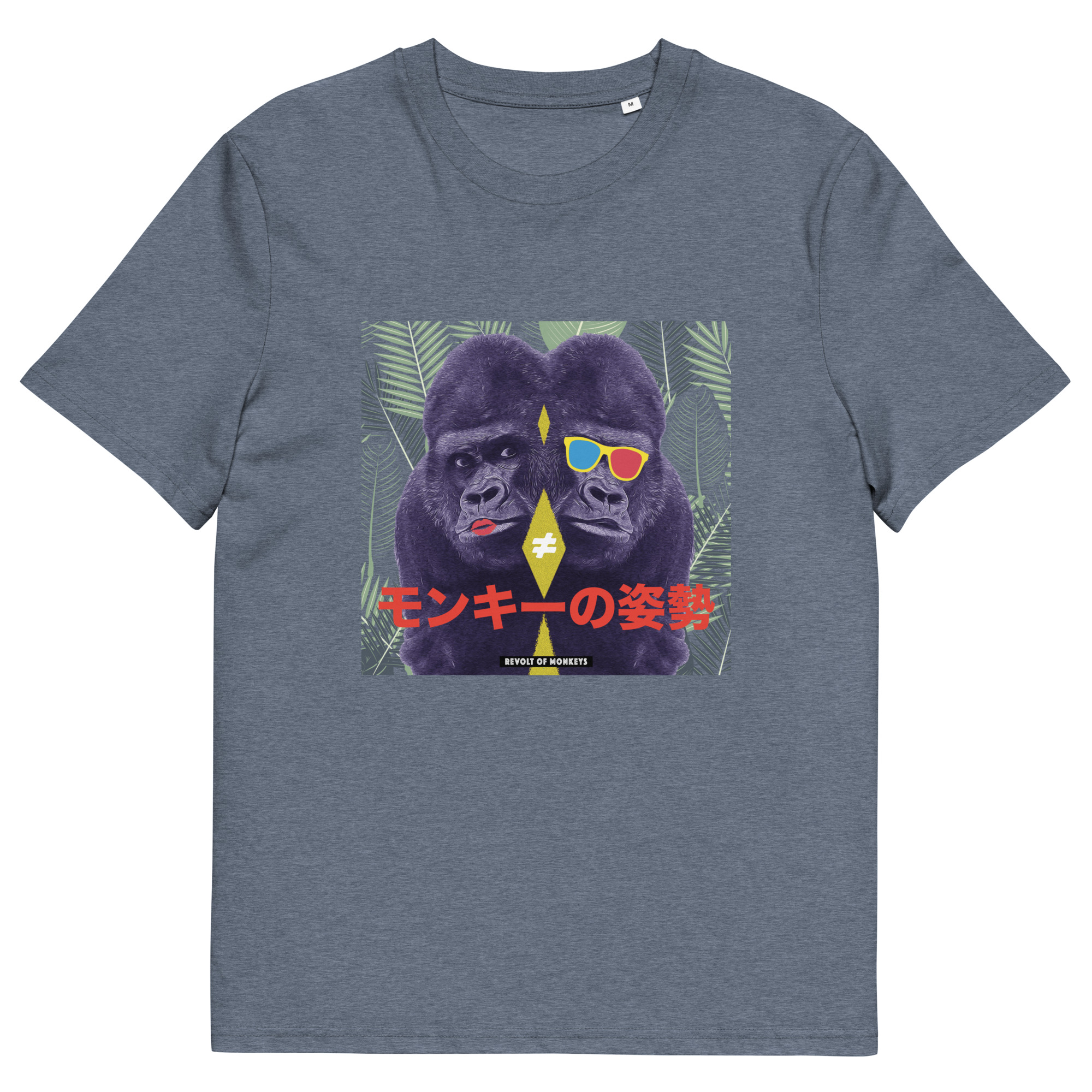 T-shirt "Revolt" IV – Image 4