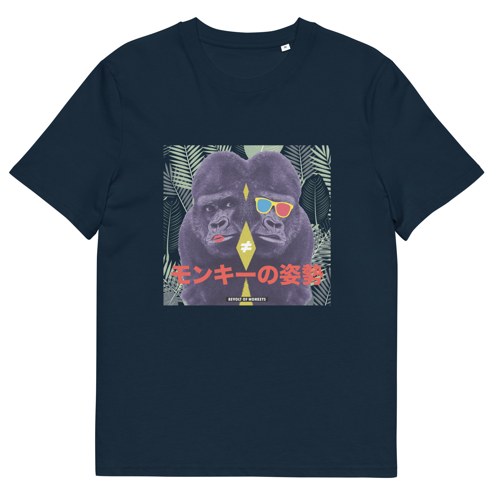 T-shirt "Revolt" IV – Image 3