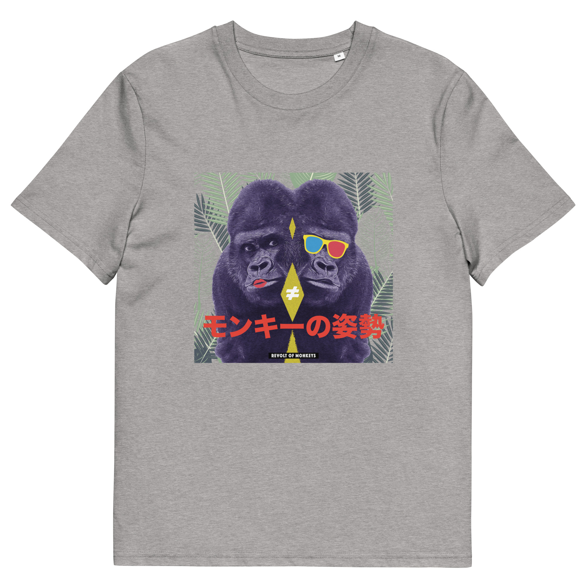 T-shirt "Revolt" IV – Image 5