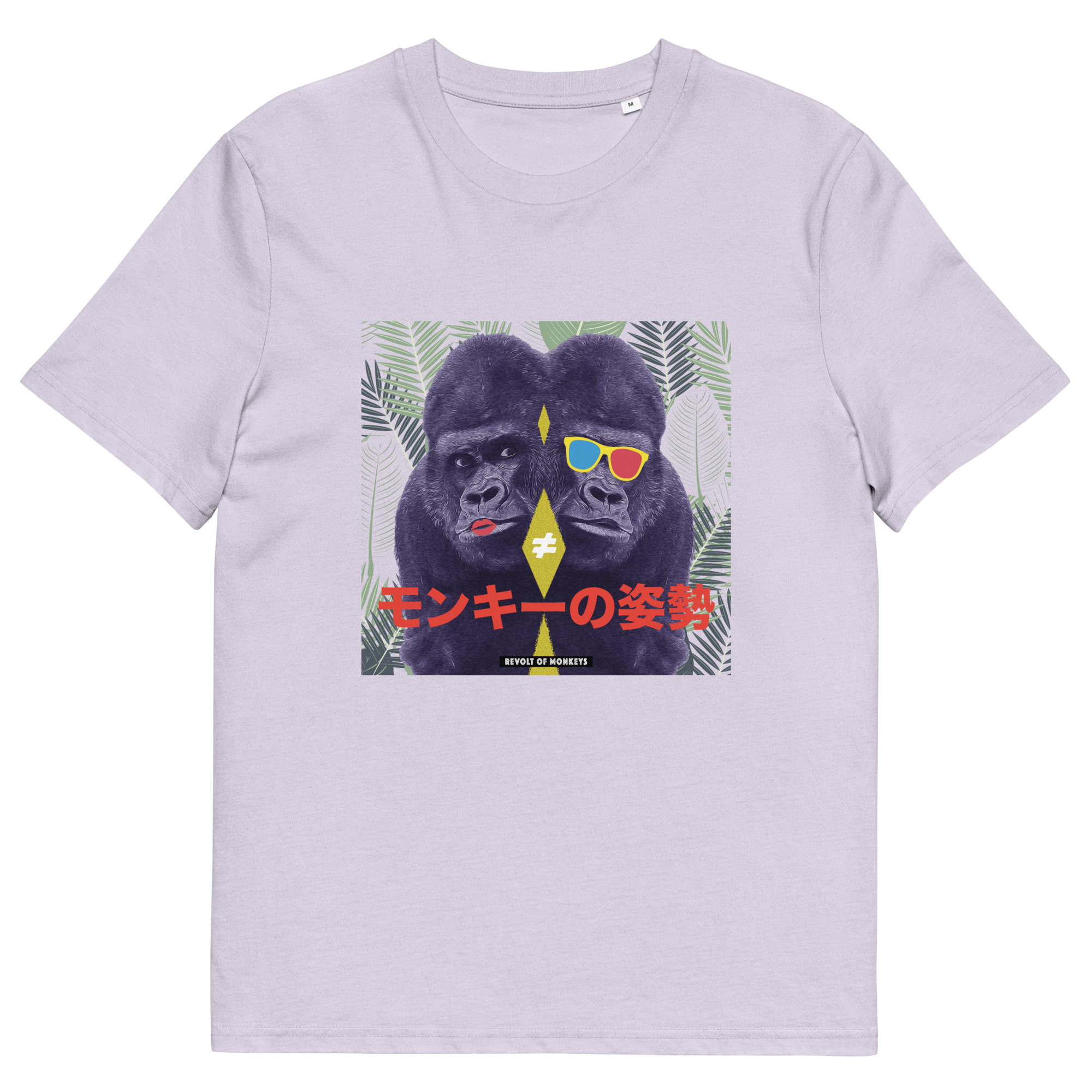 T-shirt "Revolt" IV – Image 7