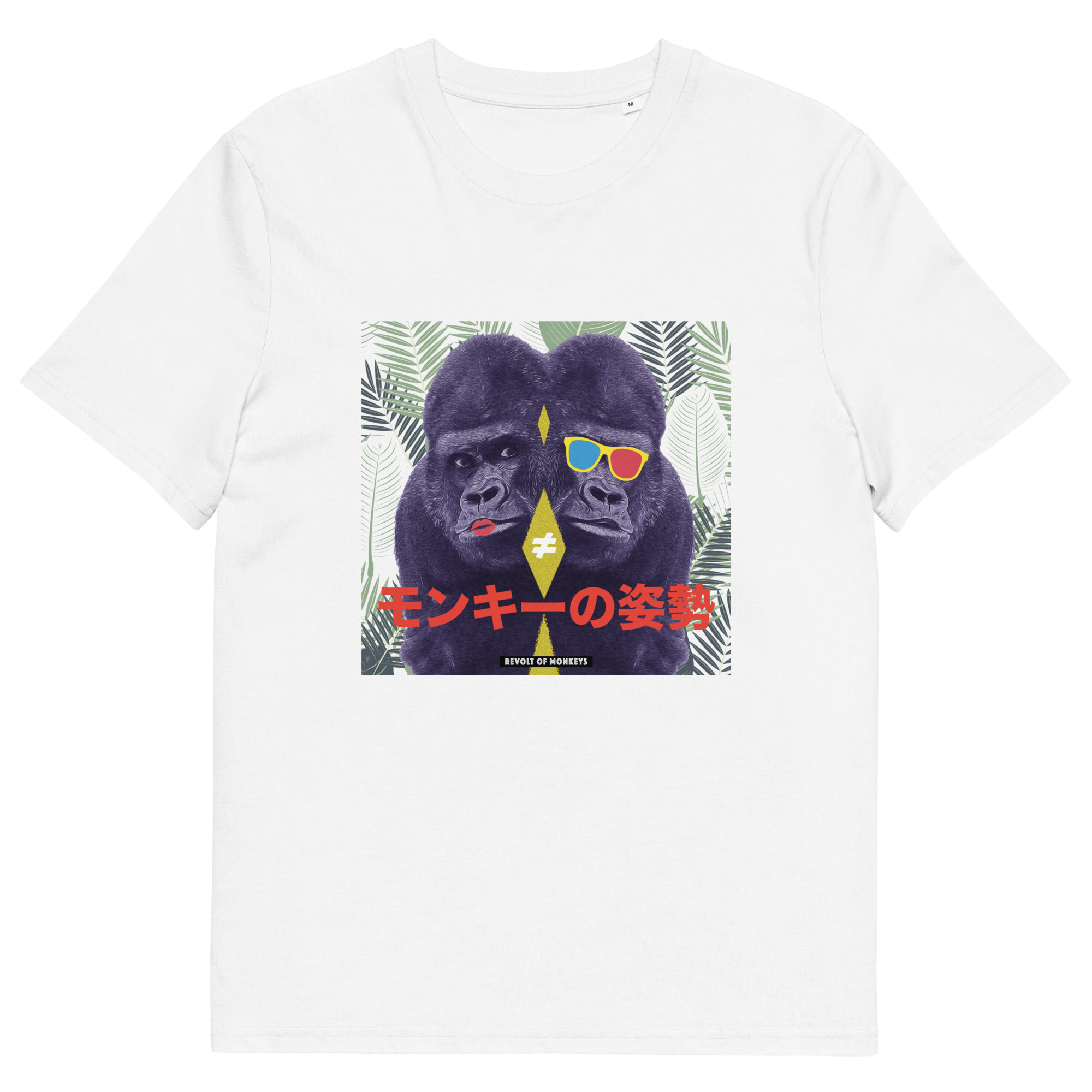 T-shirt "Revolt" IV